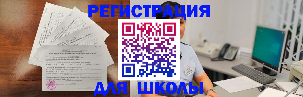 прописка паспорт в Верхней Салде