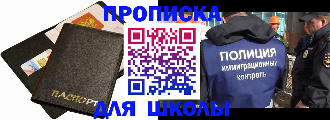 прописка для кредита в Верхней Салде