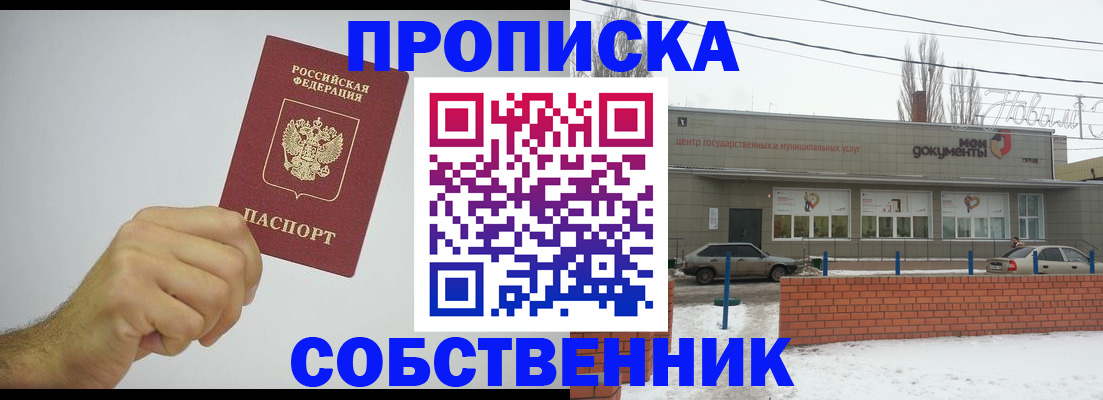 регистрация для дет. сада в Верхней Салде