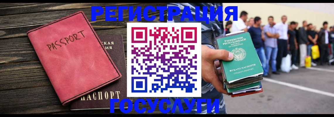 регистрация в Верхней Салде